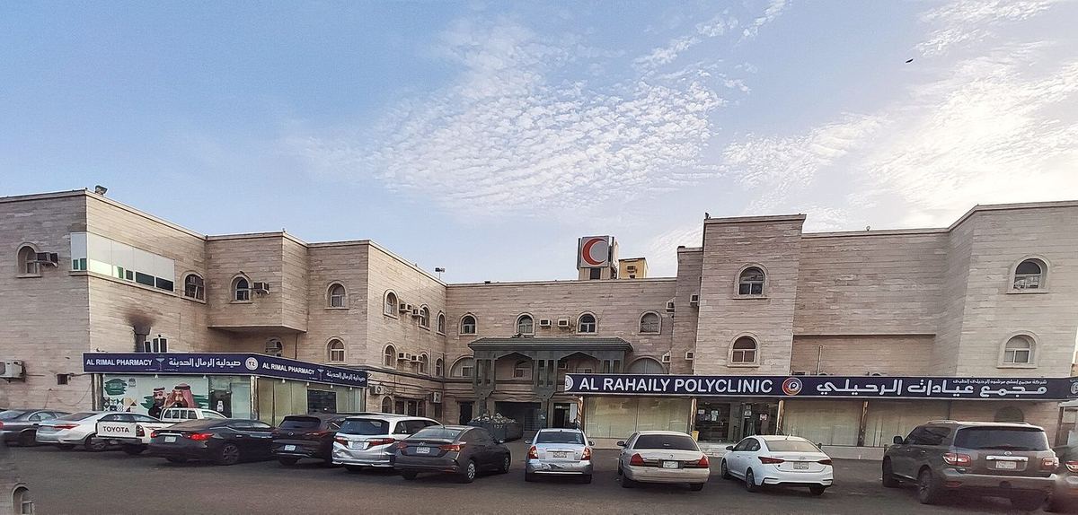 King Faisal Specialist Hospital & Research Centre — Riyadh