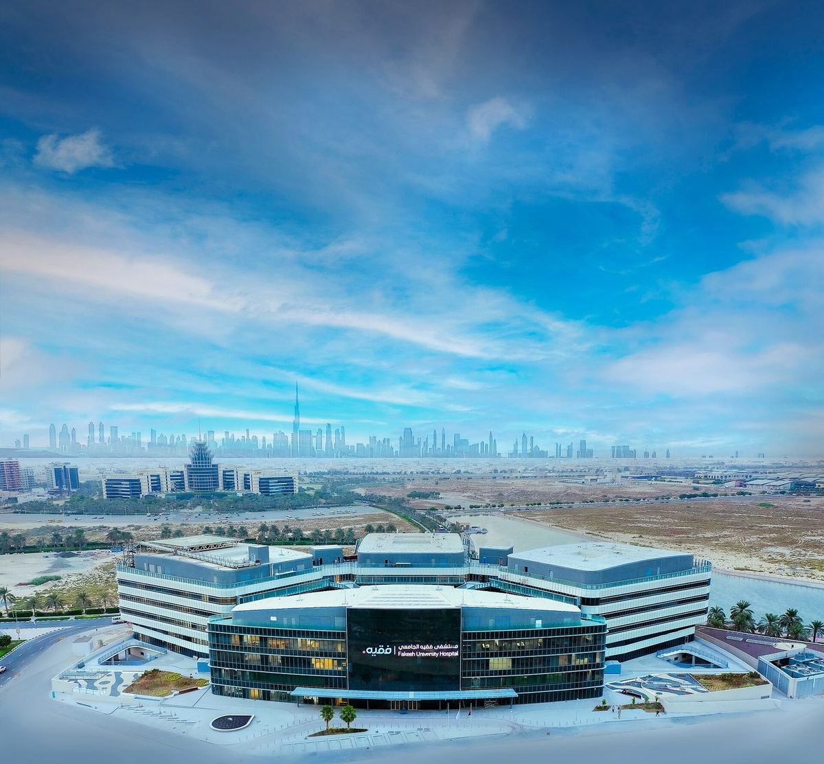 Dr. Sulaiman Al Habib Hospital — Al Rayan, Riyadh