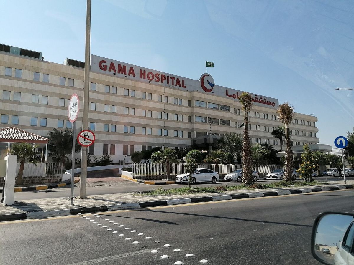 King Fahad Hospital — Madinah