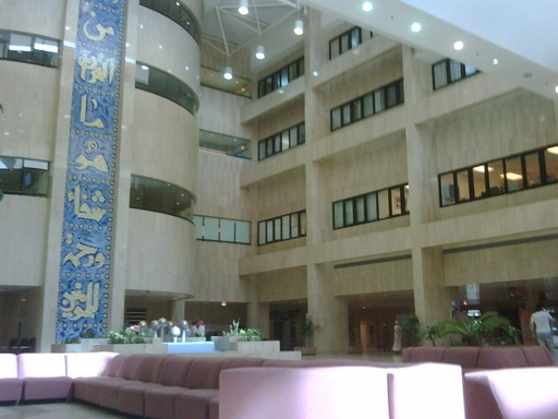 Hospital photo