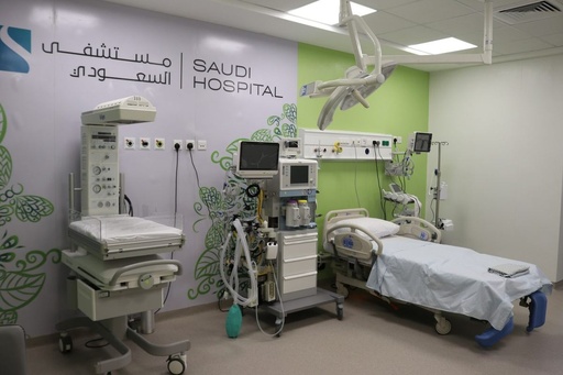 Hospital photo