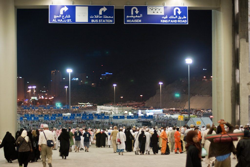 Rajab Umrah - 8 Nights