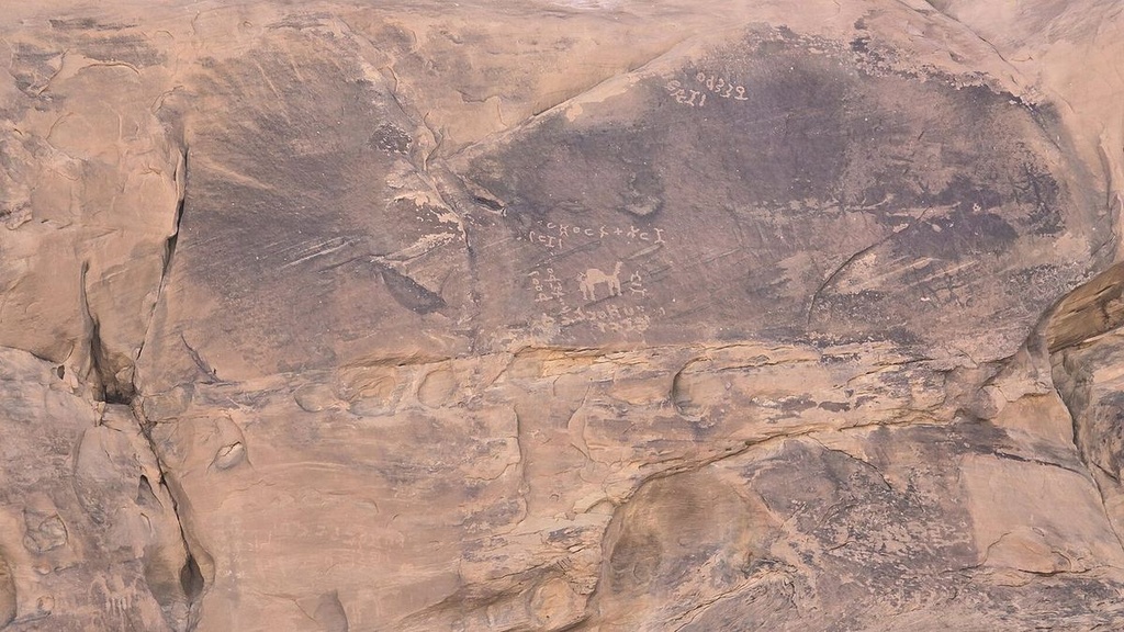 Hail Rock Art & Najd Heritage Trail