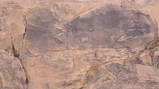 Hail Rock Art & Najd Heritage Trail