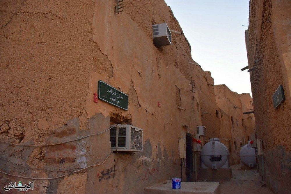 Jeddah City Tour - Al-Balad and the Corniche